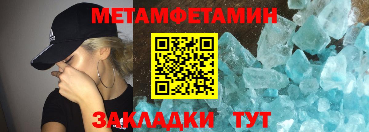 АМФЕТАМИН  Амфетамин  Качканар  Вход с VPN  Amphetamine Premium 