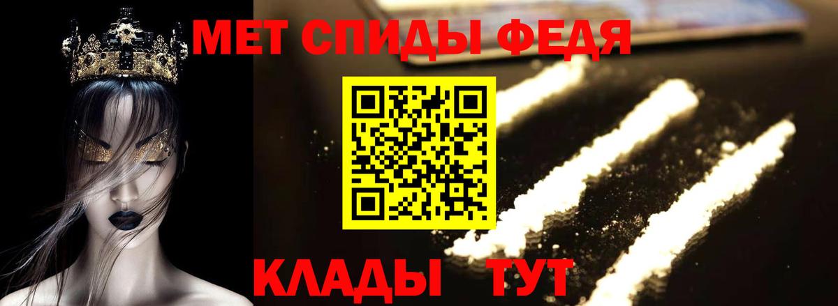 АМФ 97% Качканар