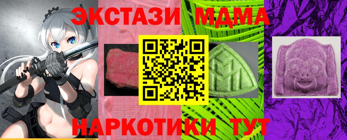 Гашиш Качканар
