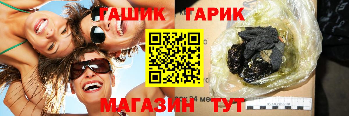 Качканар  ГАШИШ Ice-O-Lator  ГАШ  Вход с VPN  Гашиш Ice-O-Lator 