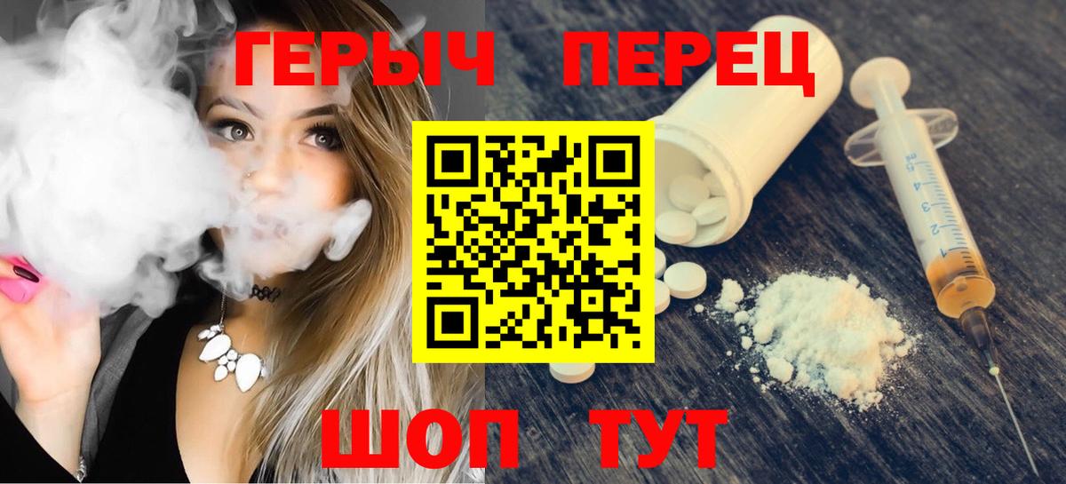 ГЕРОИН Афган Качканар