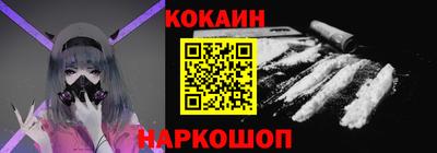 марихуана Краснокаменск