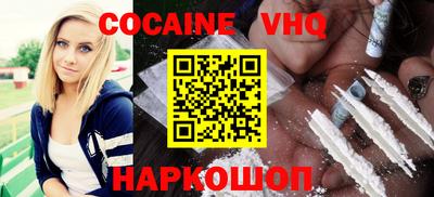 MDMA Краснодар