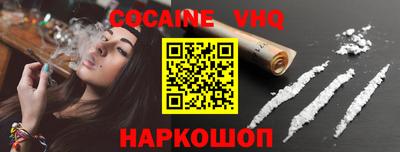 MDMA Краснодар
