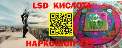 марихуана Краснокаменск