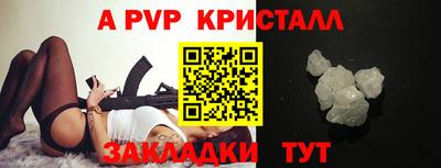 MDMA Краснодар