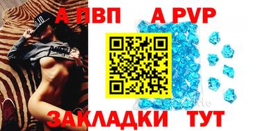 дживик Краснознаменск