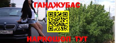 MDMA Краснодар