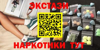 эйфоретик Аша