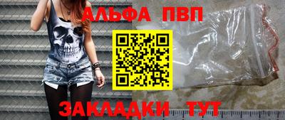 MDMA Краснодар