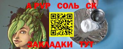 дживик Краснознаменск