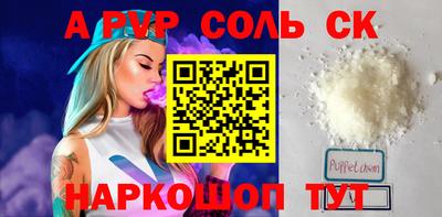 MDMA Краснодар