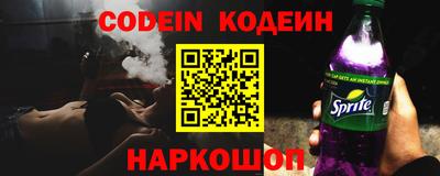 дживик Краснознаменск