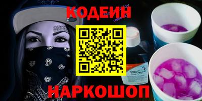 дживик Краснознаменск