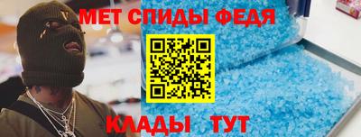 марихуана Краснокаменск