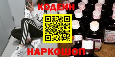 дживик Краснознаменск