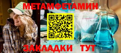 дживик Краснознаменск