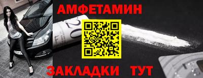 дживик Краснознаменск