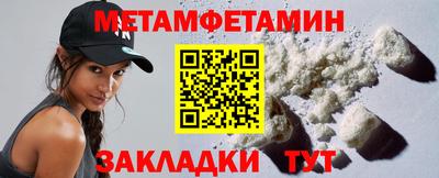 MDMA Краснодар