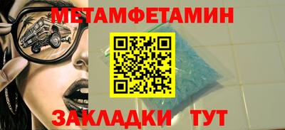 MDMA Краснодар