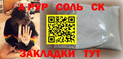 дживик Краснознаменск