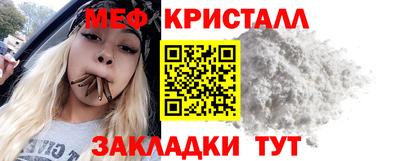 MDMA Краснодар