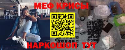 дживик Краснознаменск