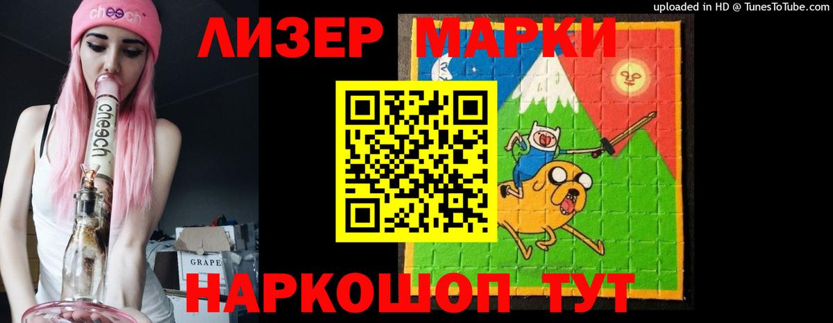 Качканар  ЛСД экстази кислота  ЛСД экстази кислота  Вход с VPN 