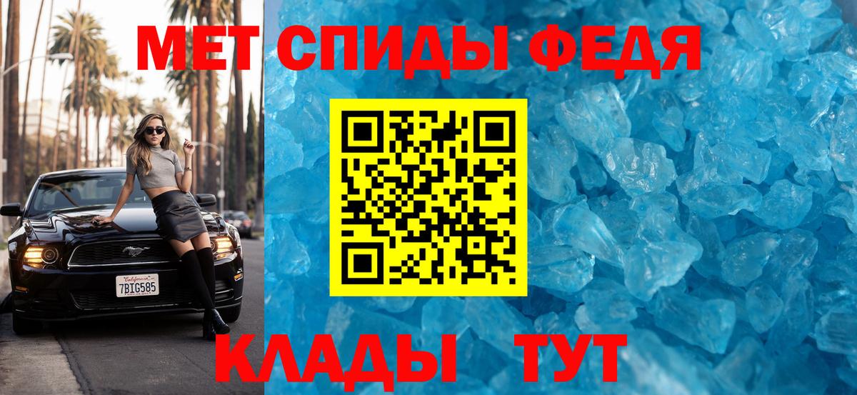 Метамфетамин винт  Вход с VPN  Метамфетамин  Качканар 