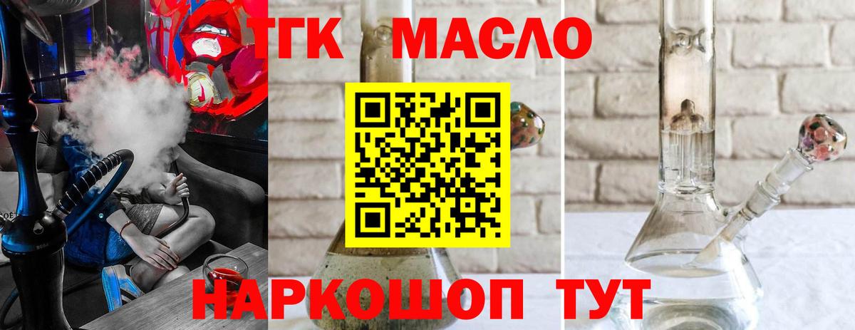 ТГК концентрат Качканар