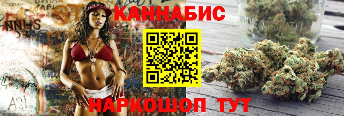 Качканар  MDMA  NBOMe  МЕФ кристаллы  Мефедрон  Вход с VPN  ГАШИШ  LSD-25 